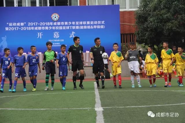 FIFA公告比利时足协上诉不可受理 理由是非程序当事方